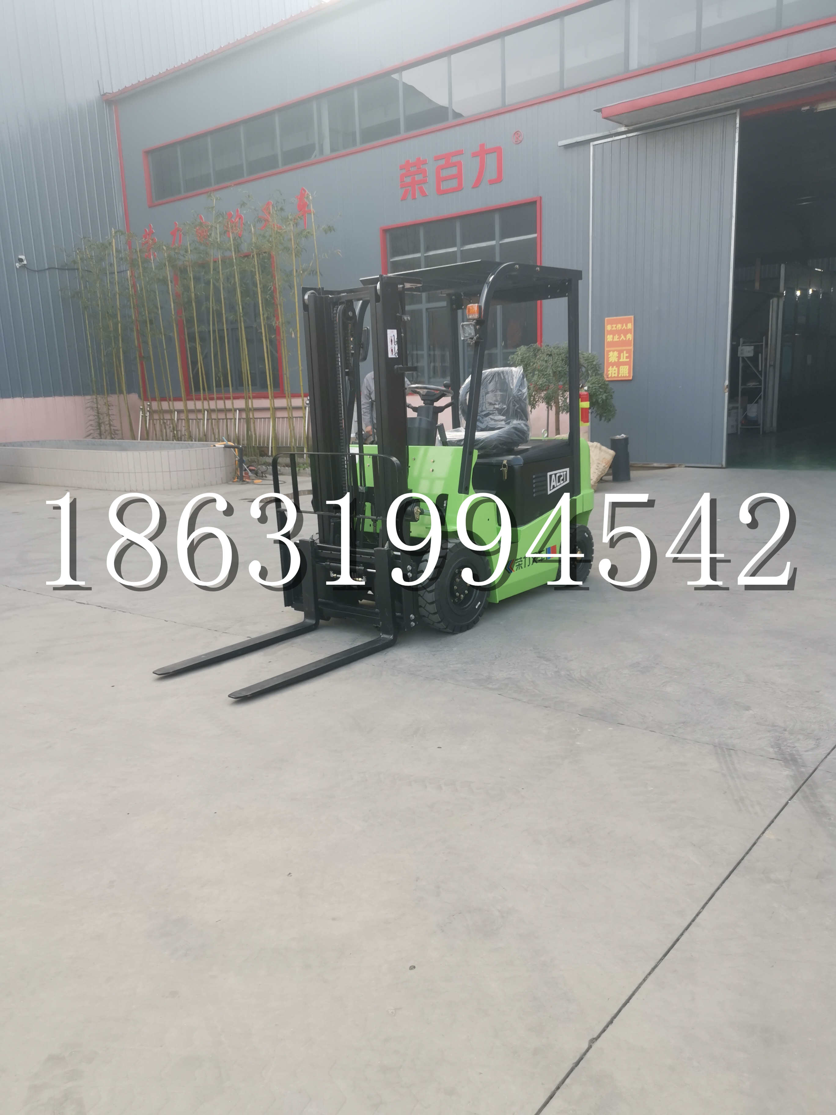 辉县市优程2.5吨站驾式全电动液压搬运车3吨电动叉车锂电池托盘铲车地牛